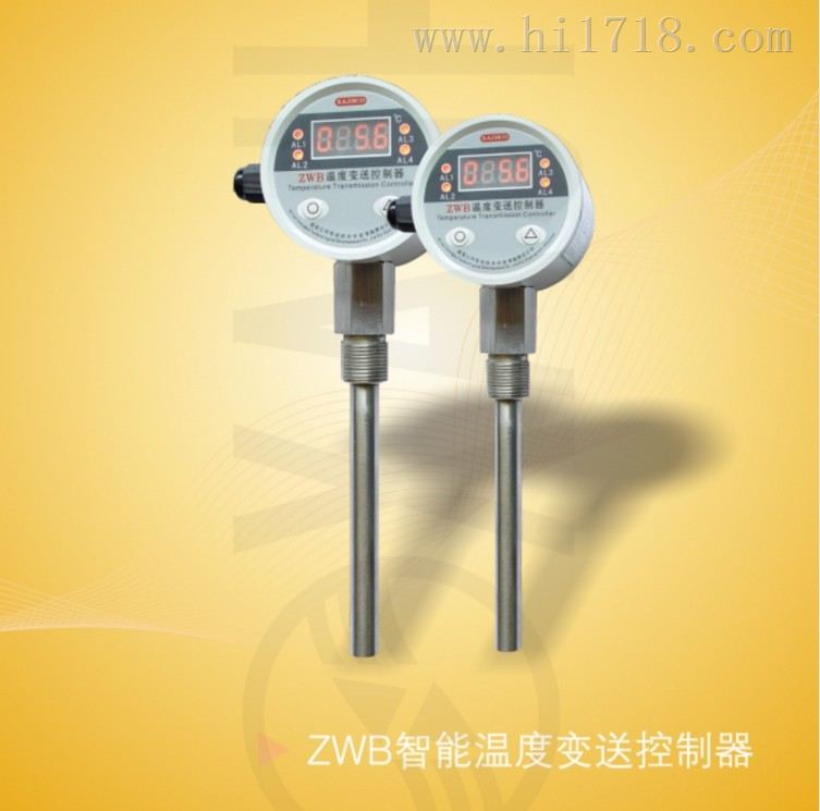 智能温度变送控制器