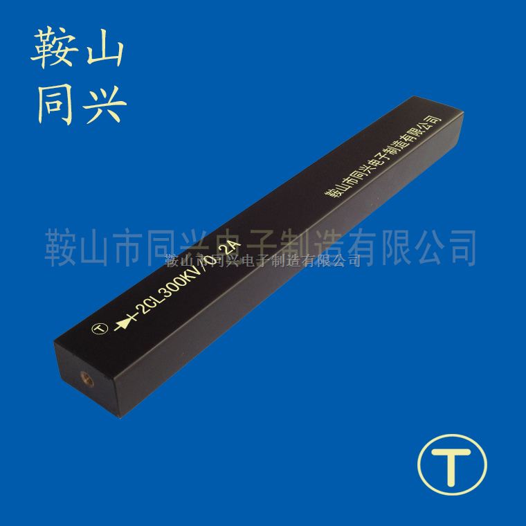 高压硅堆2CL300KV/0.5A丨硅堆厂家直销