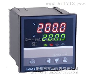 供应XMTD-800WR4串口通讯温控仪 智能温度显示仪
