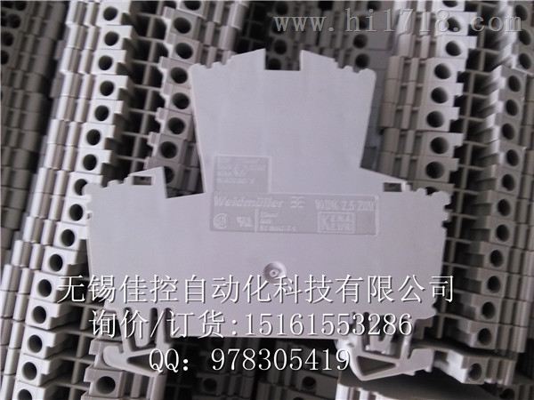 【代理魏德米勒直通型接线端子WDK 2.5 ZQV双层端子特价批发】