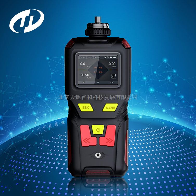 泵吸式总挥发性有机物测定仪TD400-SH-TVOC|便携式TVOC气体分析仪价格