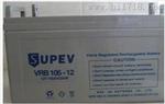 圣能SUPEV蓄电池VRB100-12-圣能SUPEV蓄电池VRB100-12现货