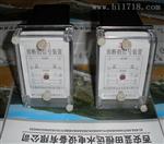 信号装置