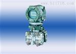 EJA110A差压变送器厂家