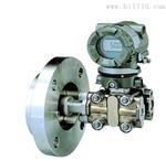 EJA210A/EJA220A法兰安装式差压变送器厂家