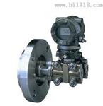 EJA210A/EJA220A法兰安装式差压变送器厂家