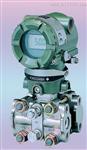 EJA310A压力变送器厂家