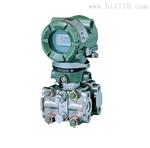 EJA430A压力变送器价格