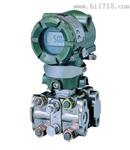 EJA430A压力变送器价格
