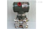 EJA430A压力变送器价格