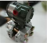 EJA440A高静压压力变送器价格