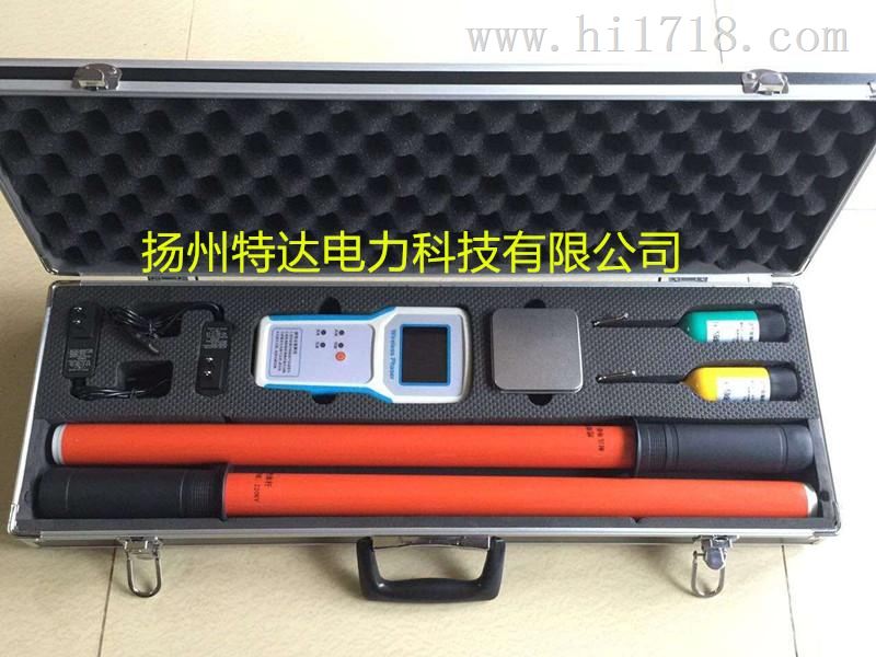 数显核相器