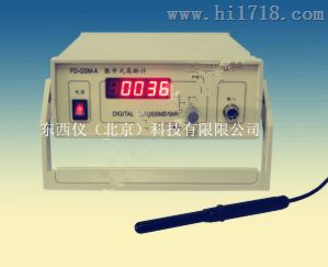 数字式高斯计