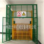 云浮优质货梯定做 品牌液压货运升降平台