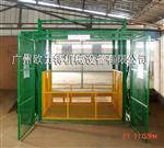 云浮优质货梯定做 品牌液压货运升降平台