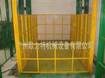 云浮优质货梯定做 品牌液压货运升降平台