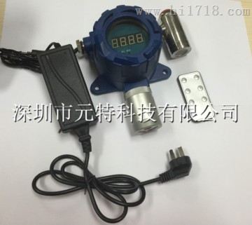 固定式气体检测仪