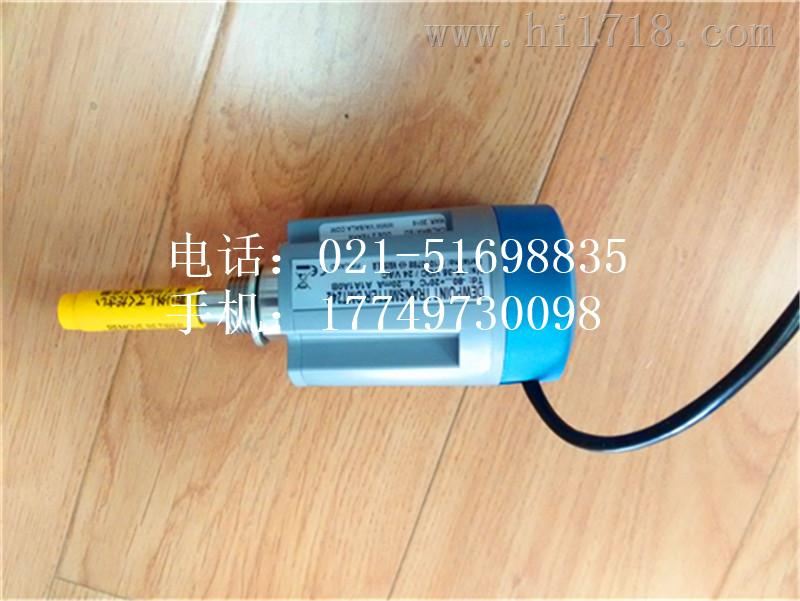低温露点变送器