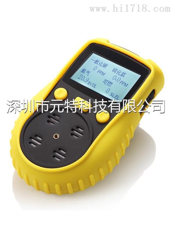 家用甲醛检测仪