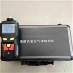 泵吸式磷化氢测定仪TD400-SH-PH3|抚顺便携式各种气体分析仪