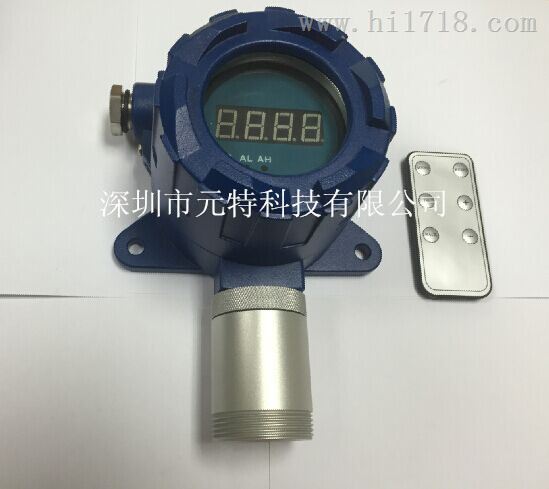 纺织品甲醛检测仪