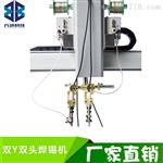 HW-5441自动焊锡机厂家,自动焊锡机器人,华唯【供应】