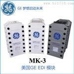 美国GE/西门子IONPURE EDI模块