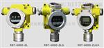 两总线天然气报警器RBK-6000-ZL9