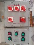 5.5KW~30kw功率风机防爆控制箱（特别要求定制产品）
