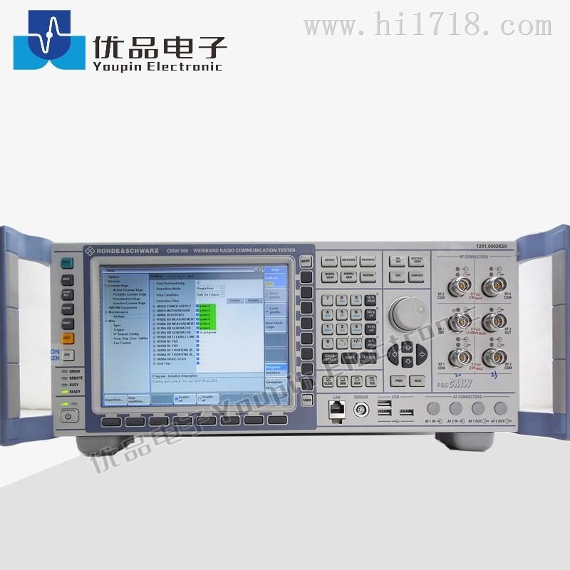 供应CMW500手机综合测试仪
