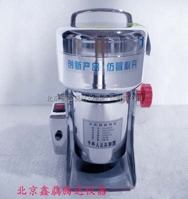 小型粉碎机