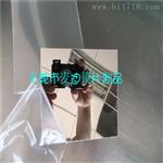亚克力镜 pmma镜片 塑料亚克力镜 有机玻璃镜片