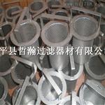 厂家直销不锈钢吊篮式过滤筒 篮式冲孔网过滤芯 食品制药专用滤筒