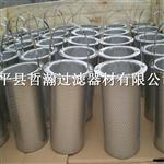 厂家直销不锈钢吊篮式过滤筒 篮式冲孔网过滤芯 食品制药专用滤筒