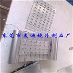 LED路灯反光板