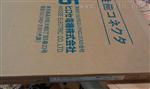 供应DF37NC-40DS-0.4V(51) 