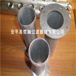 佰含价格定做定制生产304不锈钢过滤管过滤篮不锈钢滤芯带孔法兰