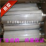 厂家定做优质不锈钢工业除尘滤芯 