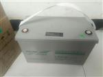 科华蓄电池6-GFM-100