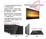无缝液晶大屏拼接屏