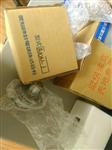 爱知时计AICHITOKEI流量传感器ND20-PATAAA-RC