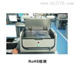 深圳天瑞仪器ROHS设备