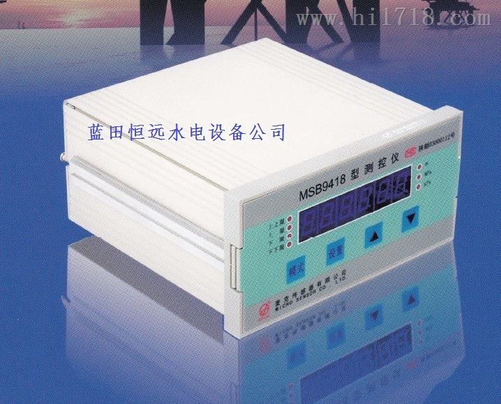 智能化仪表