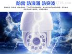  中山科诺信安防监控数字高清球形摄像机批发