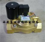 先导孔气液体控制阀SLV21-40/16/221双稳态电磁阀