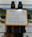 复归路压缩空气阀ZDK-15组合电磁空气阀技术原理