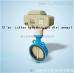 天津ZBF22D自保持蝶阀品质鉴定说明