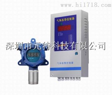 氯乙烯浓度报警器