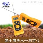 青岛拓科牌高频插针式河沙水分测定仪DM300L 含税运报价
