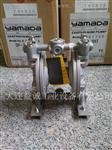 YAMADA气动隔膜泵 DP-10BAT 不锈钢 PTFE